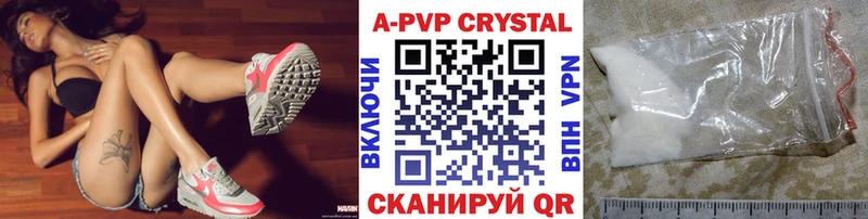 Альфа ПВП крисы CK  сайты даркнета состав  Асино  kraken вход 