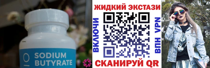blacksprut tor  Асино  сайты даркнета наркотические препараты  Бутират буратино 