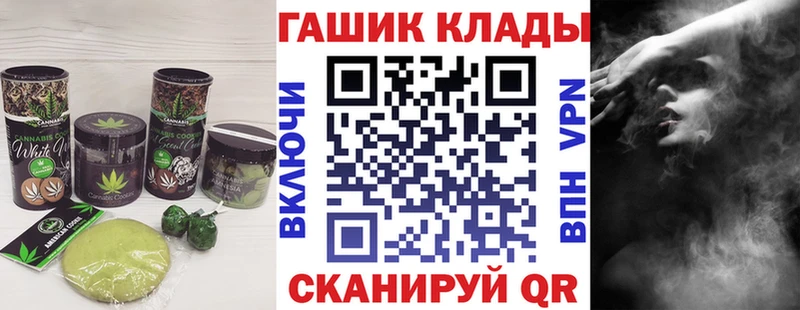 shop клад  Асино  Еда ТГК марихуана  купить  