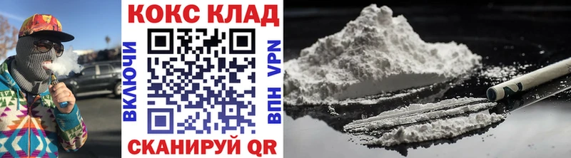 Cocaine Эквадор  MEGA маркетплейс  Асино  цена наркотик 