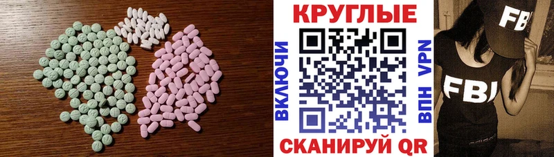 Ecstasy ешки  наркотики  Асино 