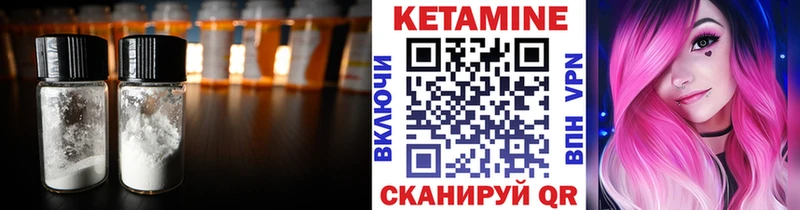 Кетамин ketamine  kraken как войти  Асино 