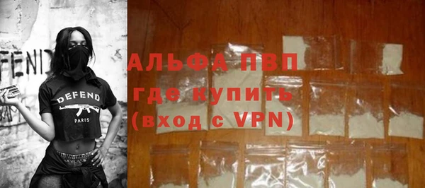MDMA Premium VHQ Алексин