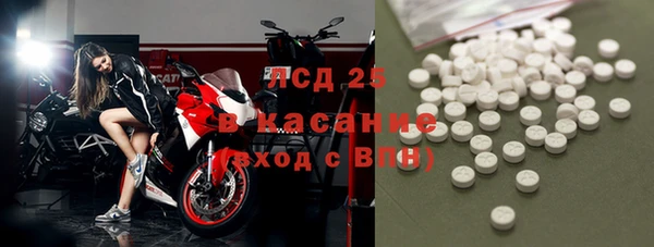 кокаин перу Рославль
