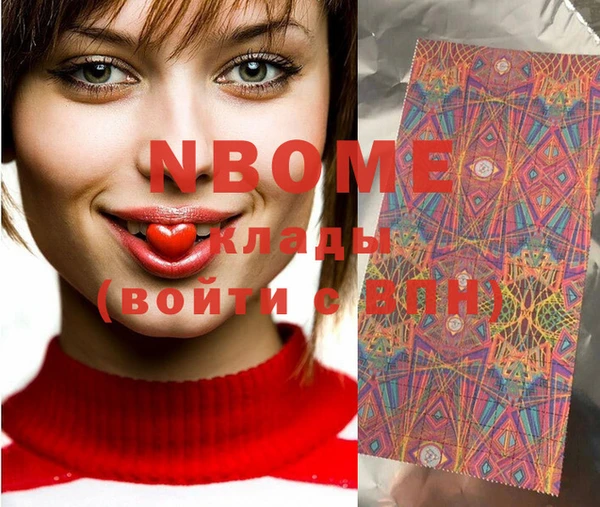 MDMA Premium VHQ Алексин