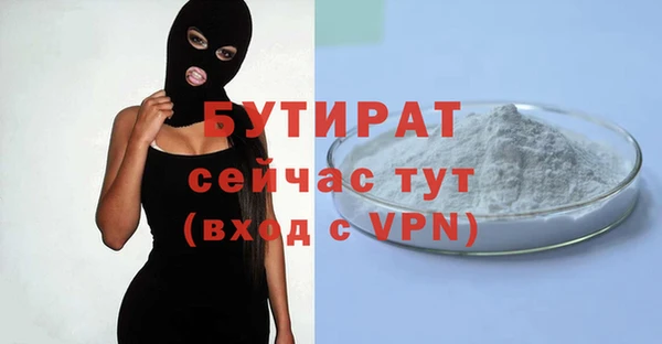 стафф Приозерск