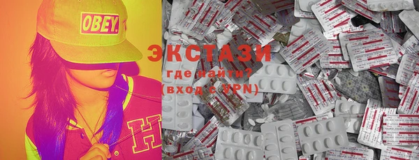 MDMA Premium VHQ Алексин