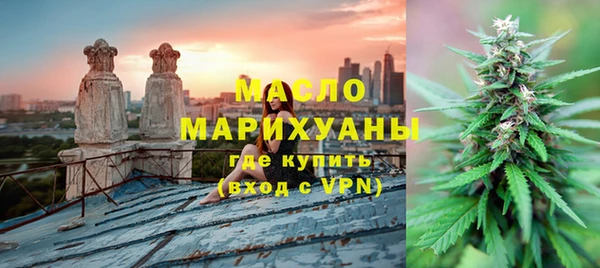 метадон Гвардейск
