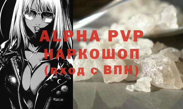 а пвп мука Алексеевка