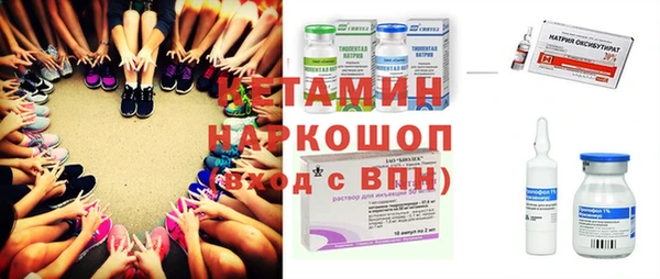 MDMA Premium VHQ Алексин