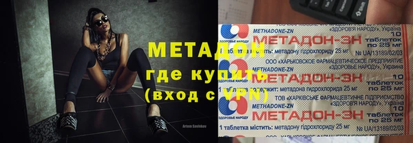 MDMA Premium VHQ Алексин