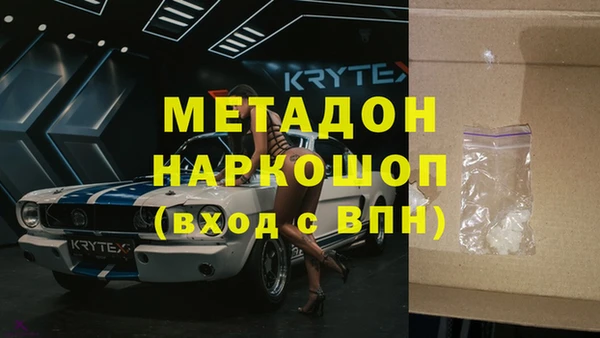 MDMA Premium VHQ Алексин