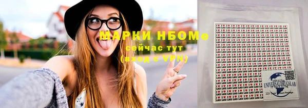 дистиллят марихуана Протвино