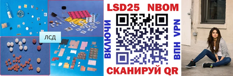 Лсд 25 экстази кислота  Асино 