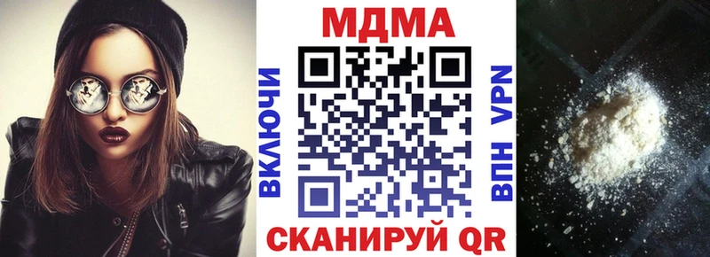 купить  сайты  Асино  МДМА VHQ 