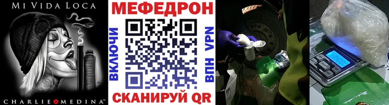 магазин  наркотиков  Асино  Мефедрон кристаллы 